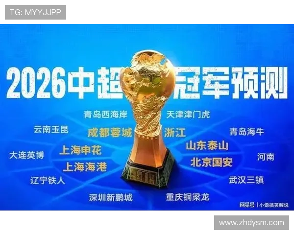 中超开演世界杯体育论坛